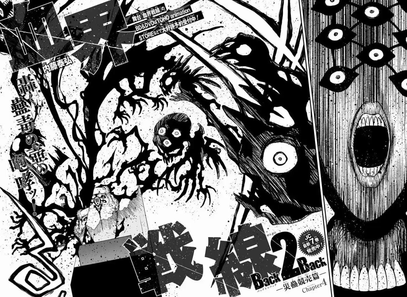 Kekkai Sensen Back 2 Back - Capítulo 21 - Página 2 - LectorTMOo