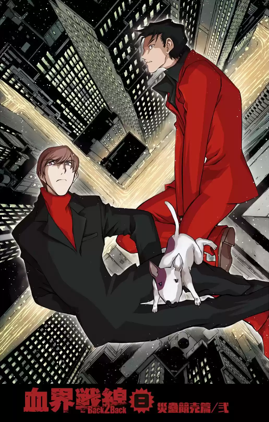 Kekkai Sensen Back 2 Back - Capítulo 23 - Página 58 - LectorTMOo