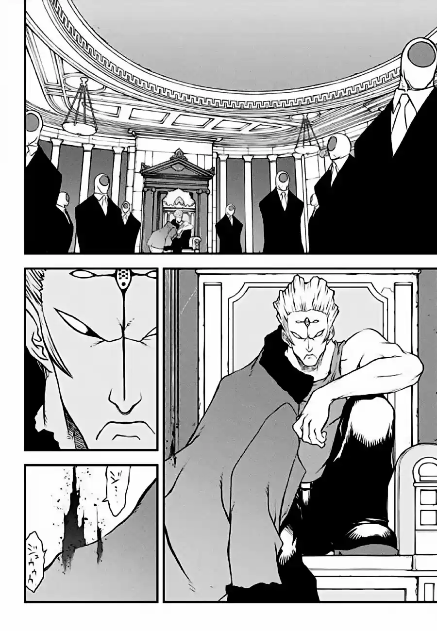 Kekkai Sensen Back 2 Back - Capítulo 25 - Página 20 - LectorTMOo