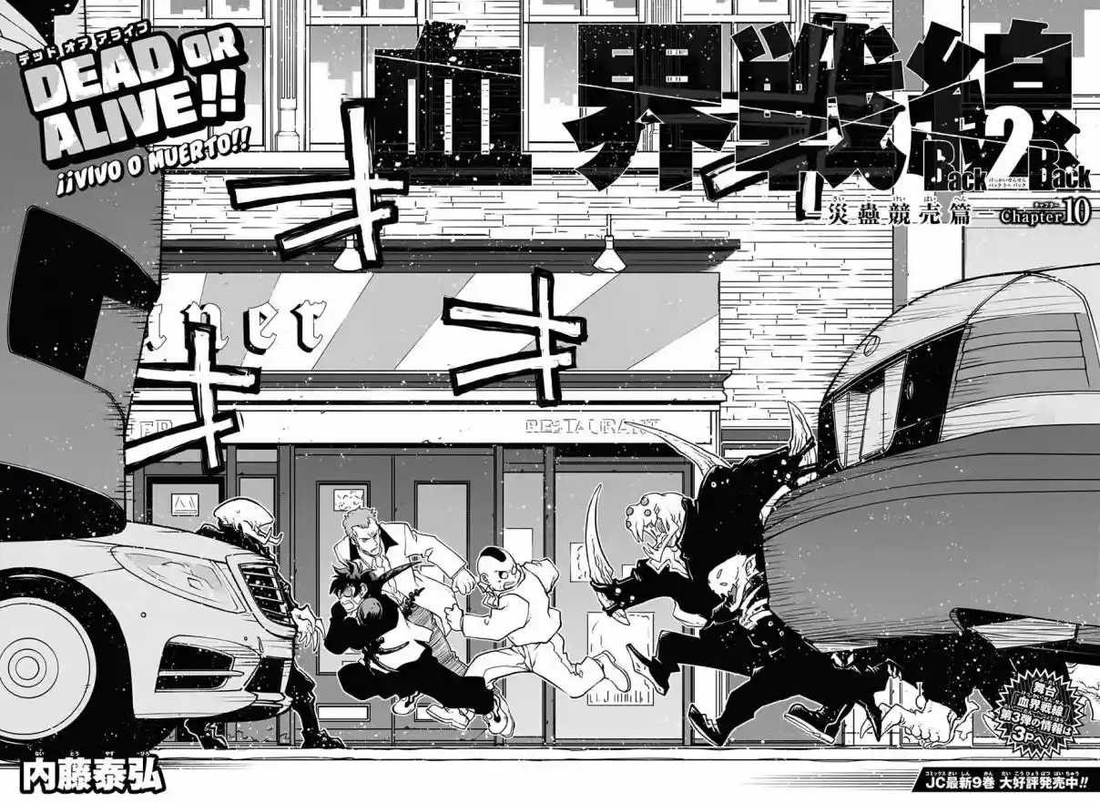 Kekkai Sensen Back 2 Back - Capítulo 27 - Página 2 - LectorTMOo