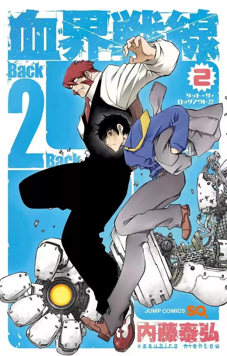 Kekkai Sensen Back 2 Back - Capítulo 5 - Página 1 - LectorTMOo