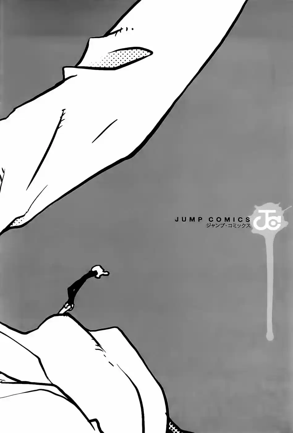Kekkai Sensen - Capítulo 7 - Página 79 - LectorTMOo