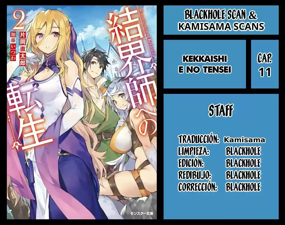 Kekkaishi E No Tensei - Capítulo 11 - Página 1 - LectorTMOo