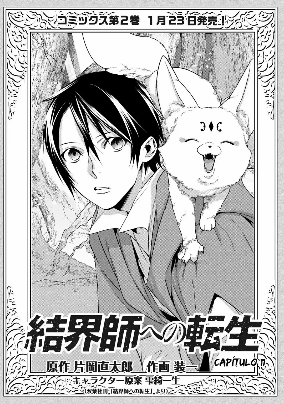 Kekkaishi E No Tensei - Capítulo 11 - Página 2 - LectorTMOo