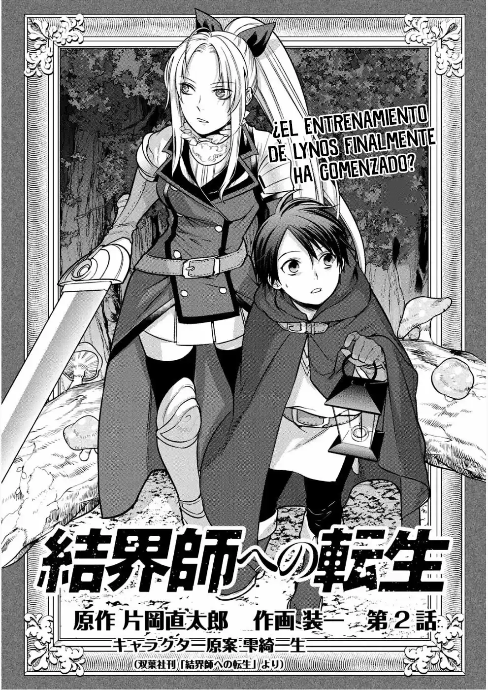 Kekkaishi E No Tensei - Capítulo 13 - Página 4 - LectorTMOo
