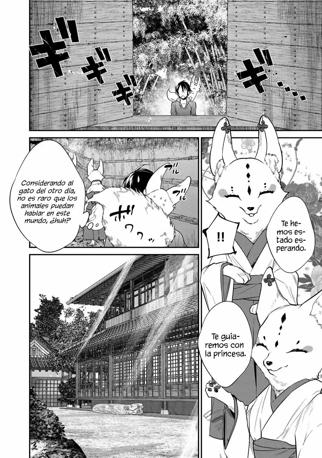Kekkaishi E No Tensei - Capítulo 15 - Página 11 - LectorTMOo