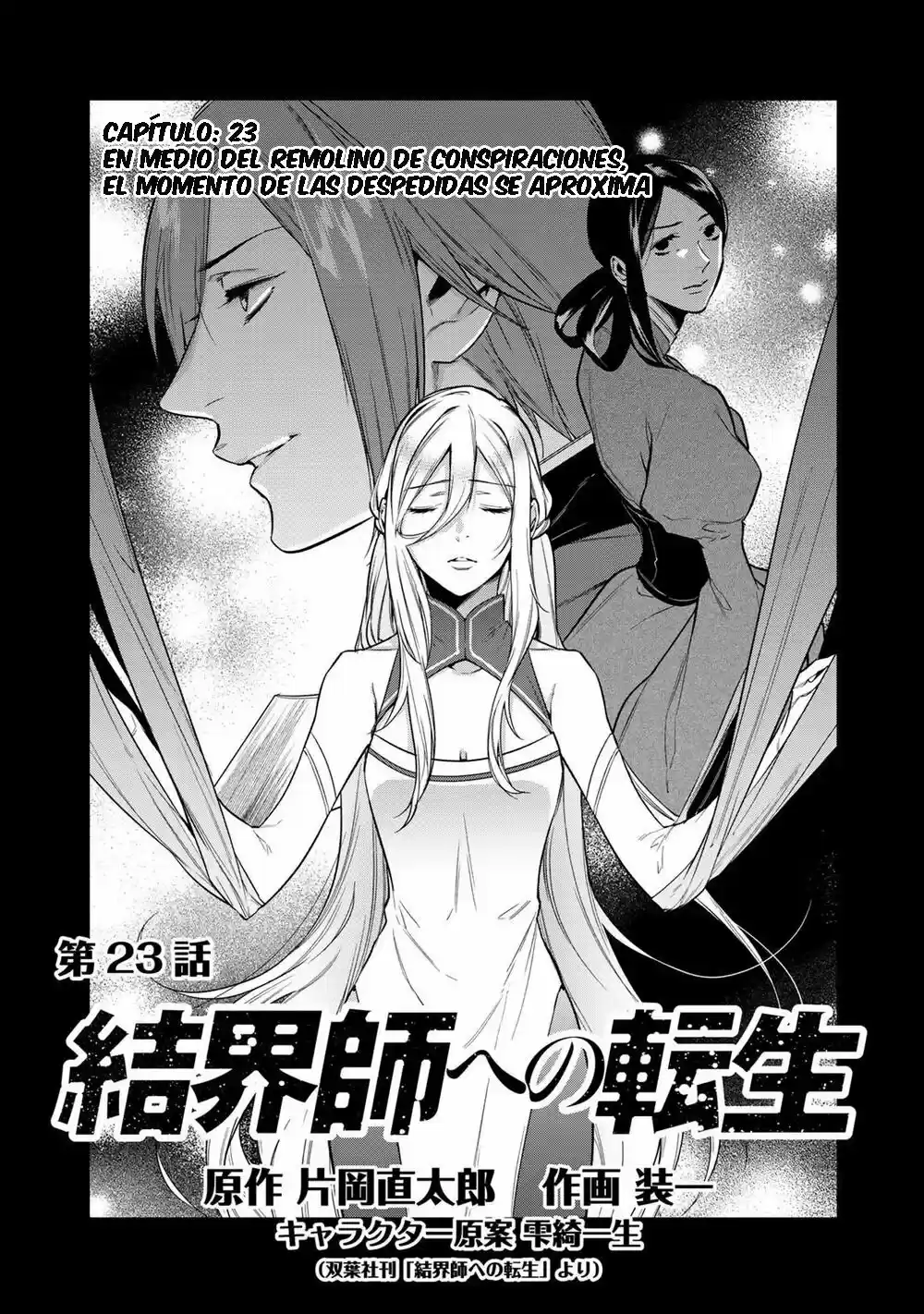 Kekkaishi E No Tensei - Capítulo 23 - Página 4 - LectorTMOo