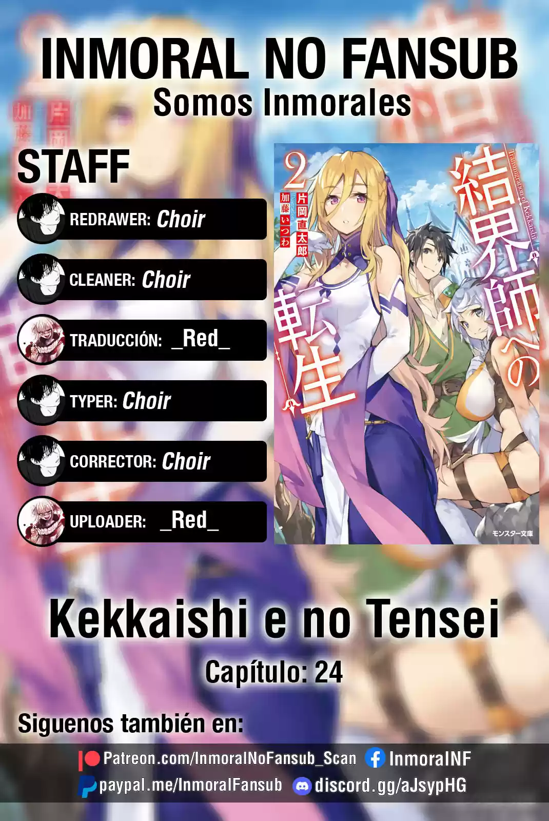 Kekkaishi E No Tensei - Capítulo 24 - Página 1 - LectorTMOo