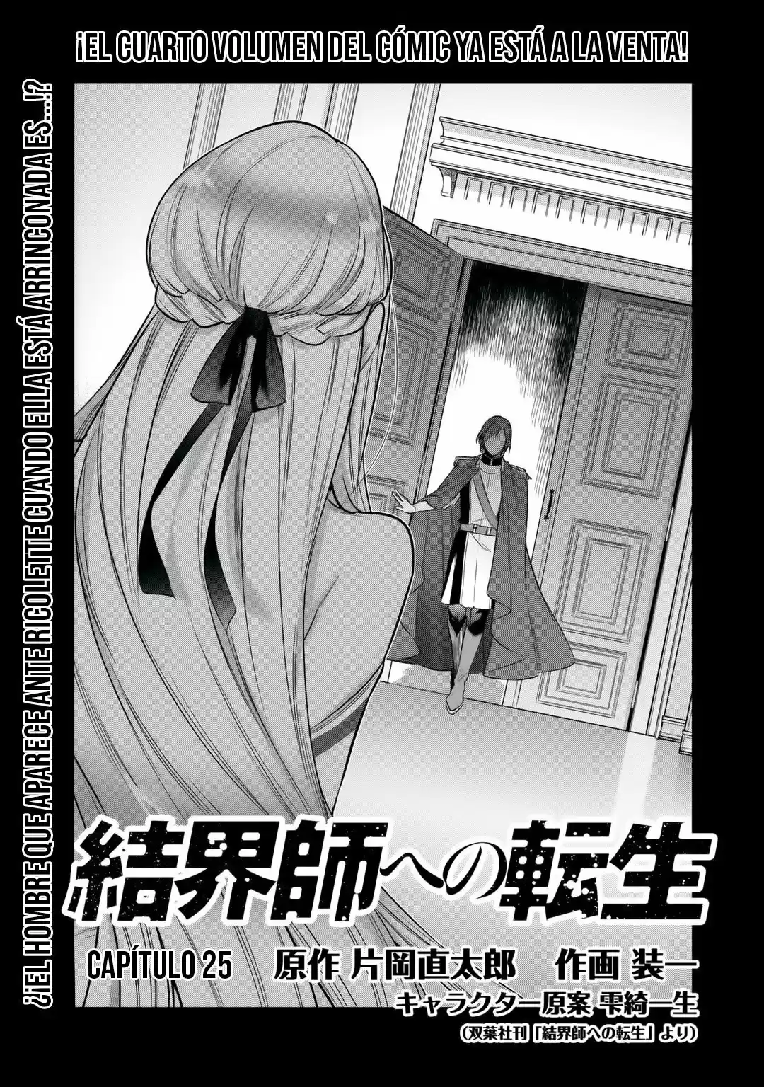 Kekkaishi E No Tensei - Capítulo 25.10 - Página 4 - LectorTMOo