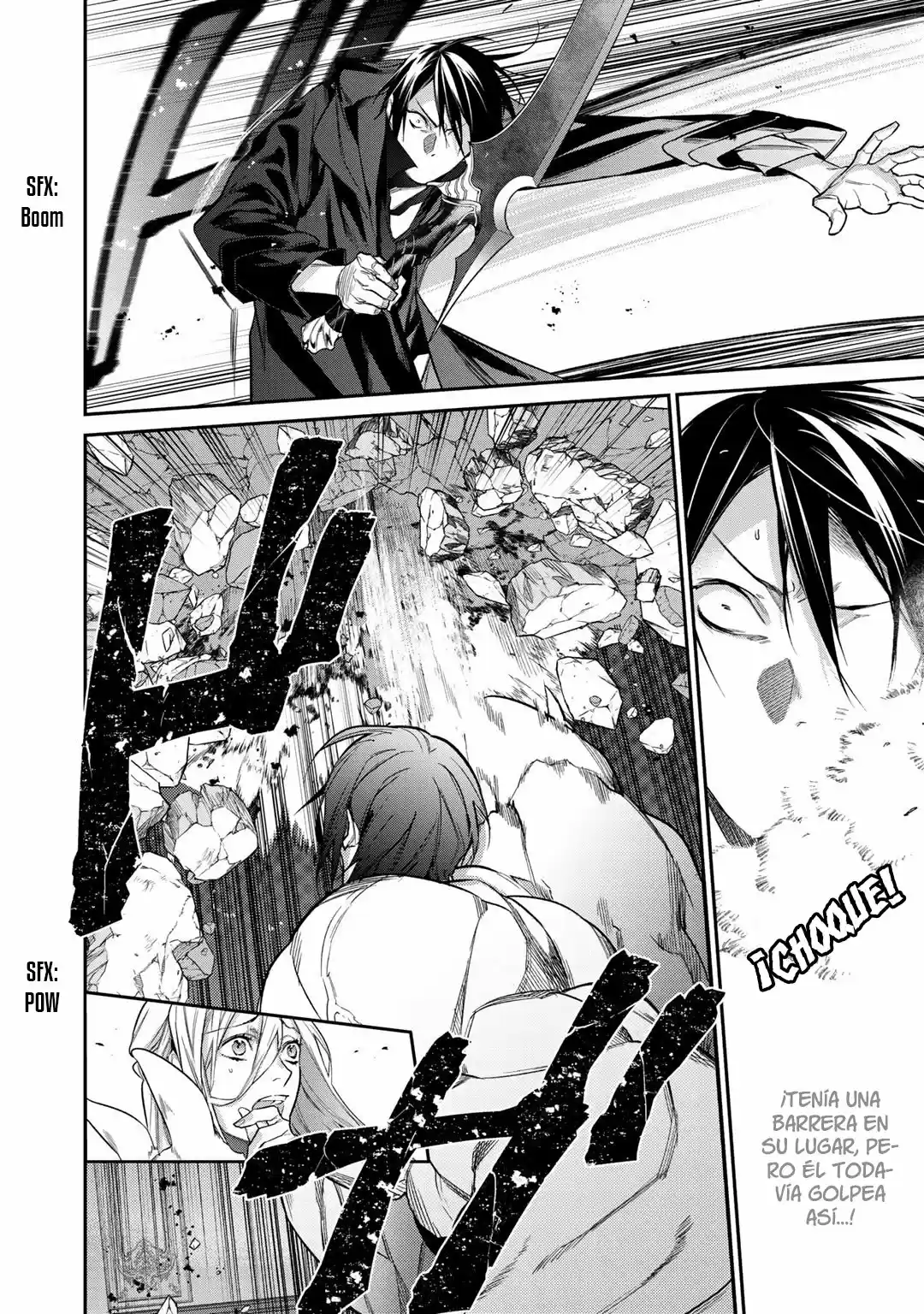 Kekkaishi E No Tensei - Capítulo 26.10 - Página 17 - LectorTMOo