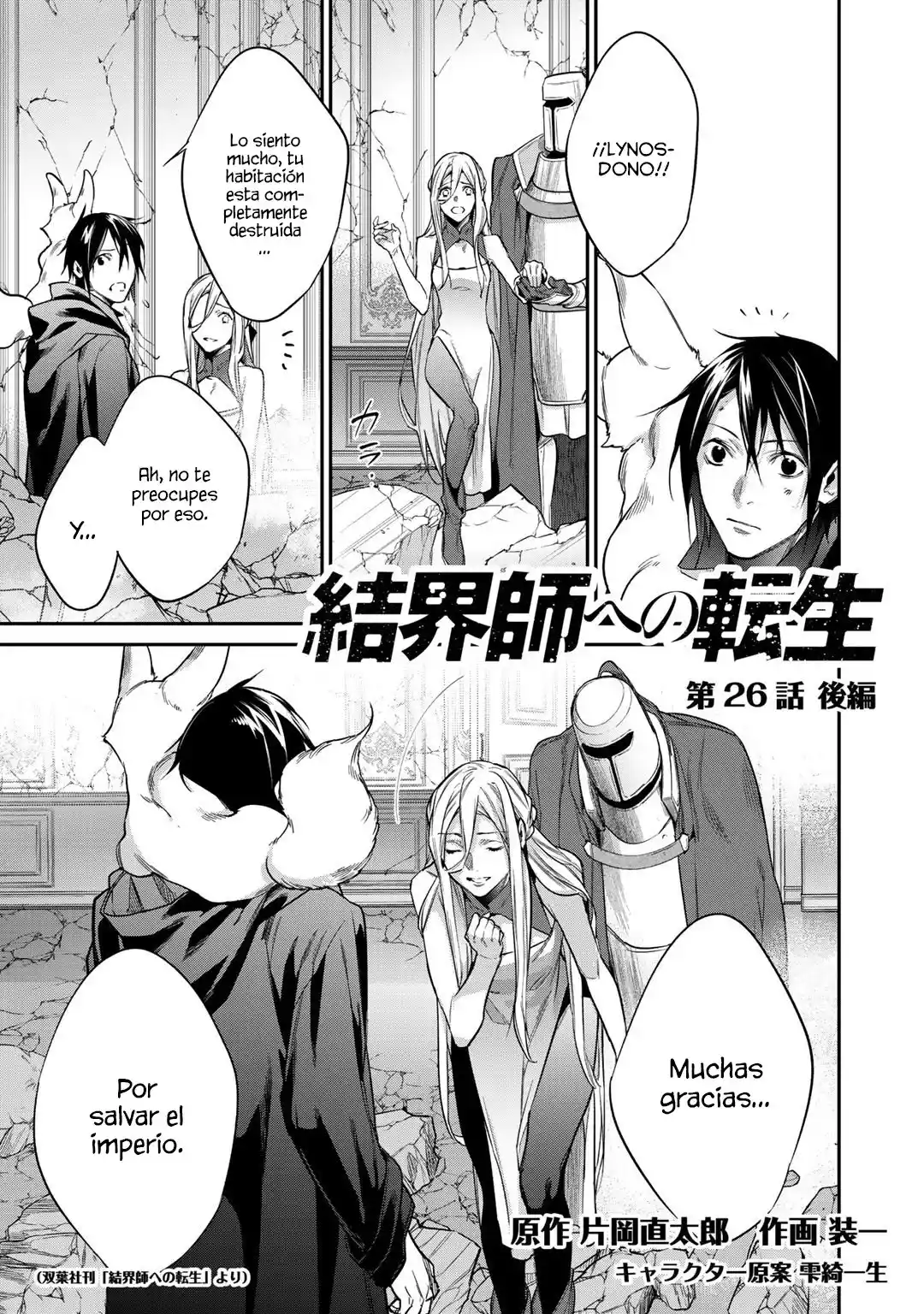 Kekkaishi E No Tensei - Capítulo 26.20 - Página 4 - LectorTMOo