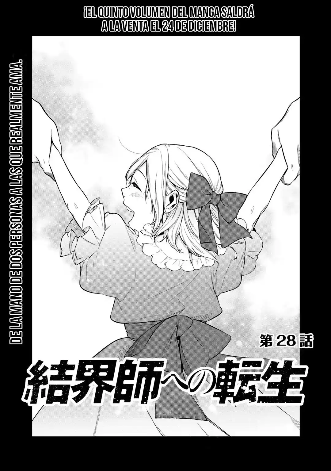 Kekkaishi E No Tensei - Capítulo 28 - Página 4 - LectorTMOo