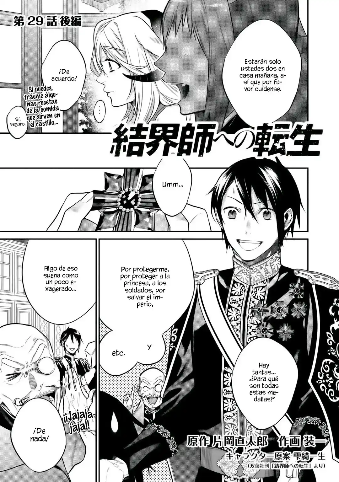 Kekkaishi E No Tensei - Capítulo 29.20 - Página 4 - LectorTMOo