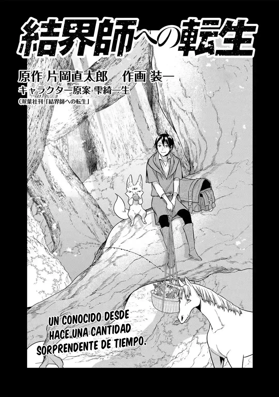 Kekkaishi E No Tensei - Capítulo 35 - Página 4 - LectorTMOo