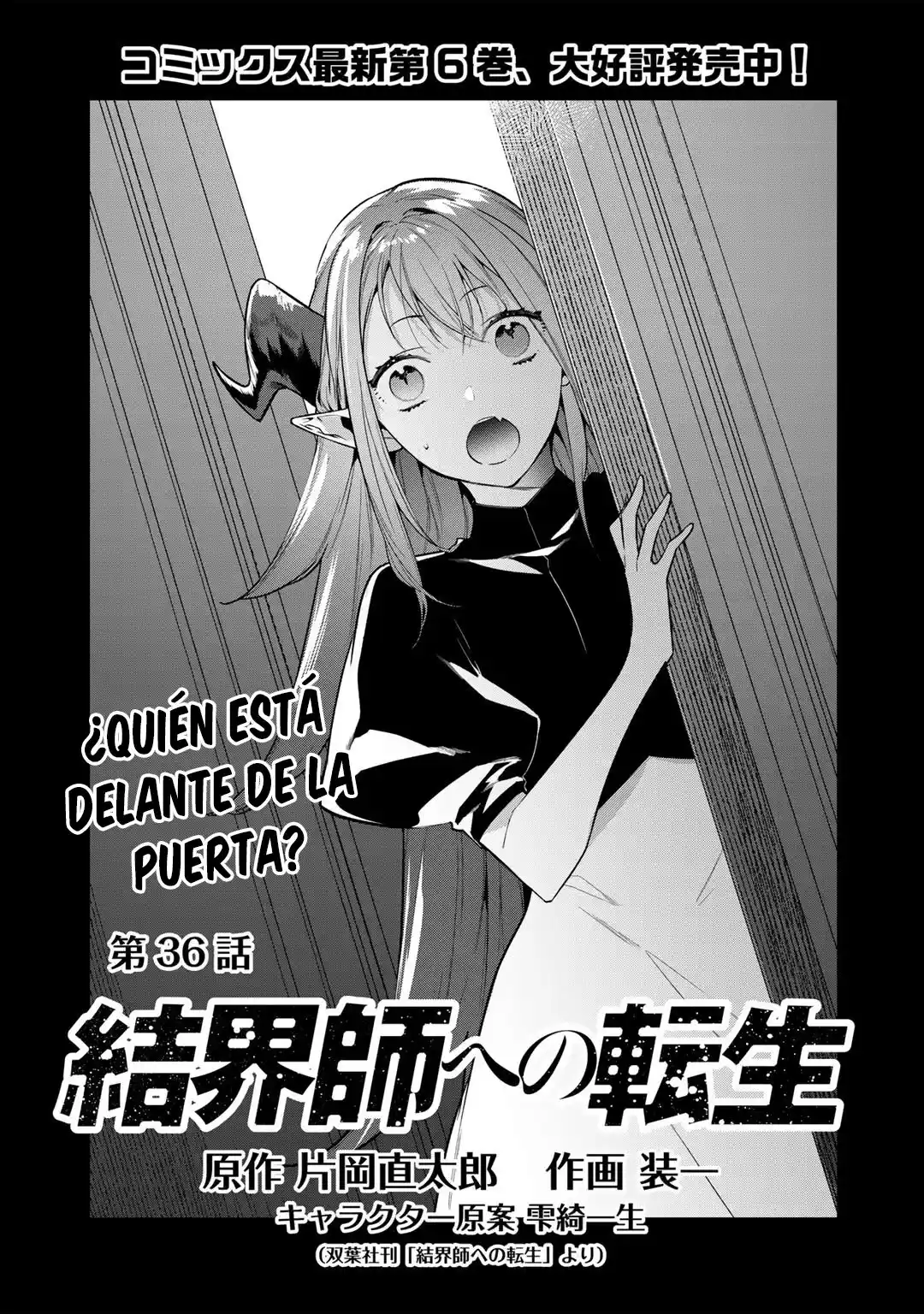 Kekkaishi E No Tensei - Capítulo 36 - Página 5 - LectorTMOo