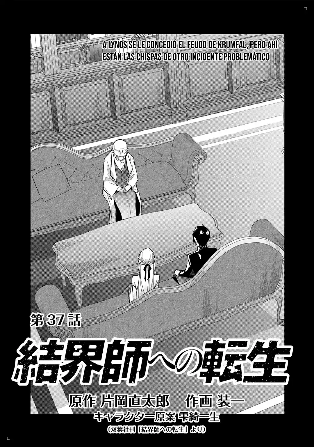 Kekkaishi E No Tensei - Capítulo 37 - Página 6 - LectorTMOo