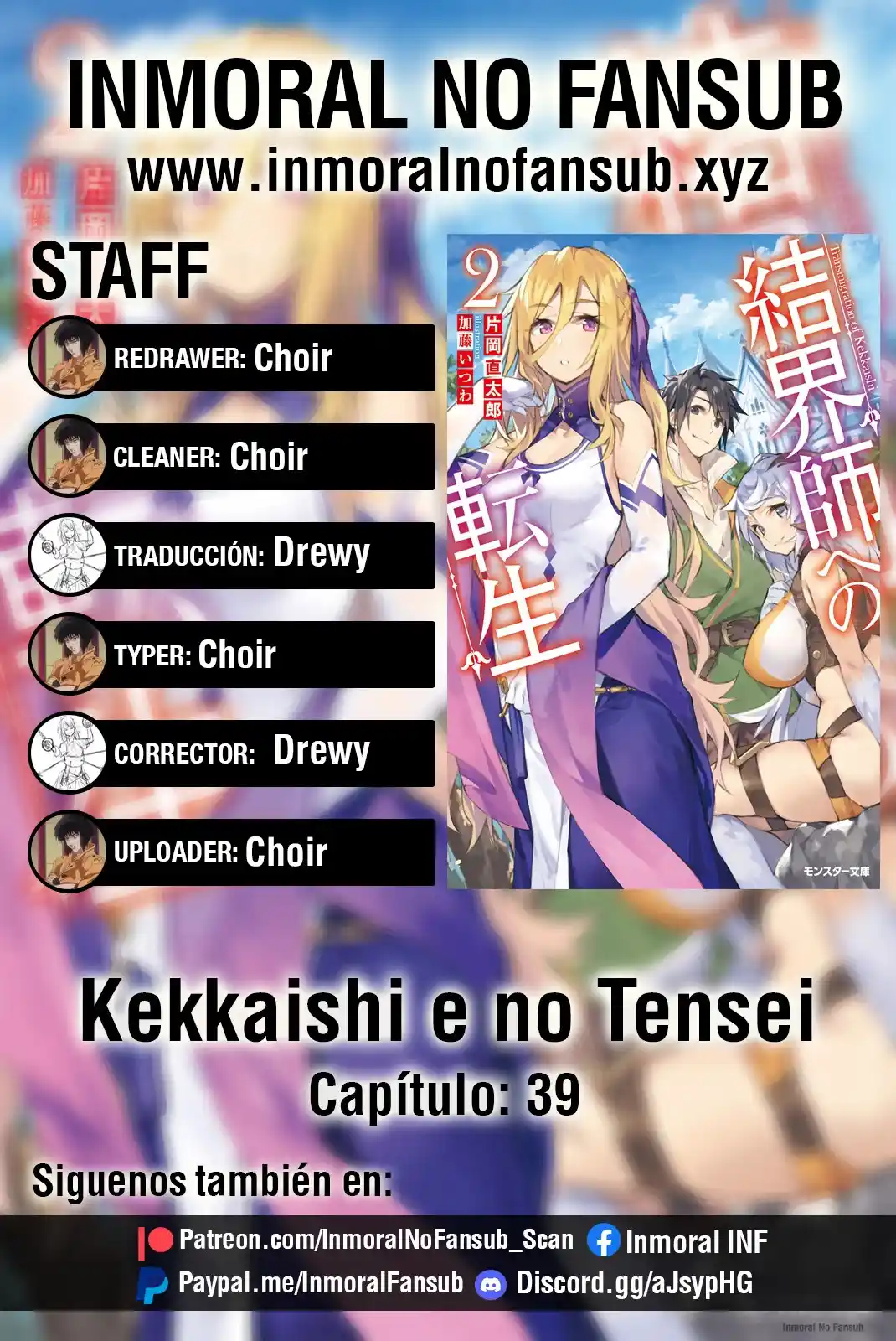 Kekkaishi E No Tensei - Capítulo 39 - Página 1 - LectorTMOo