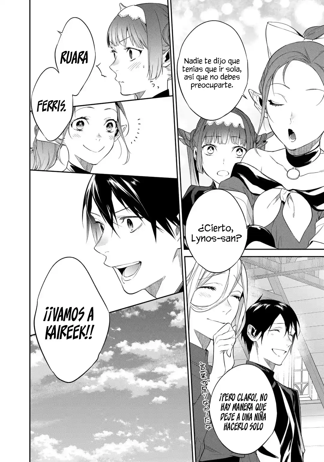 Kekkaishi E No Tensei - Capítulo 40 - Página 16 - LectorTMOo