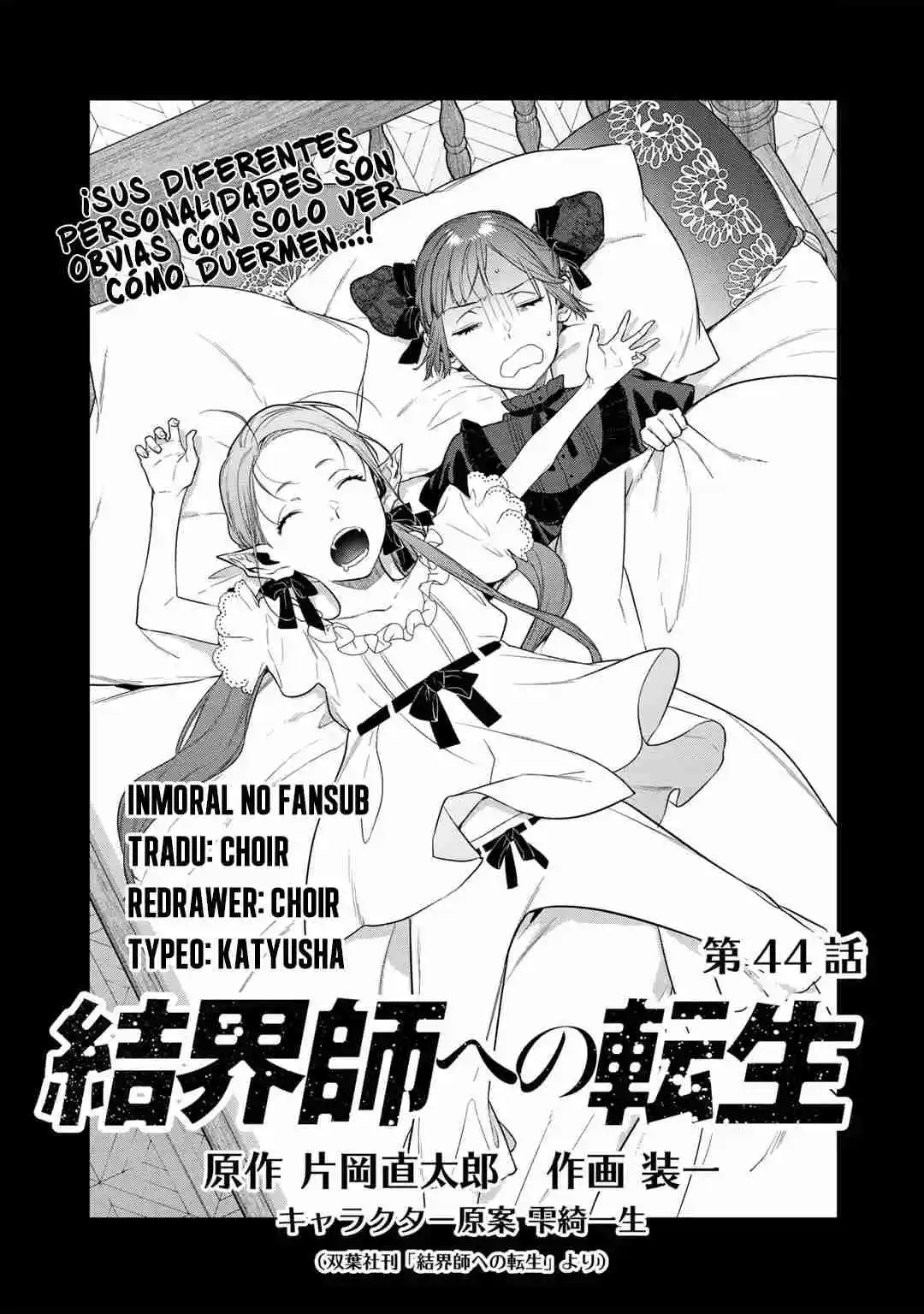 Kekkaishi E No Tensei - Capítulo 44 - Página 1 - LectorTMOo