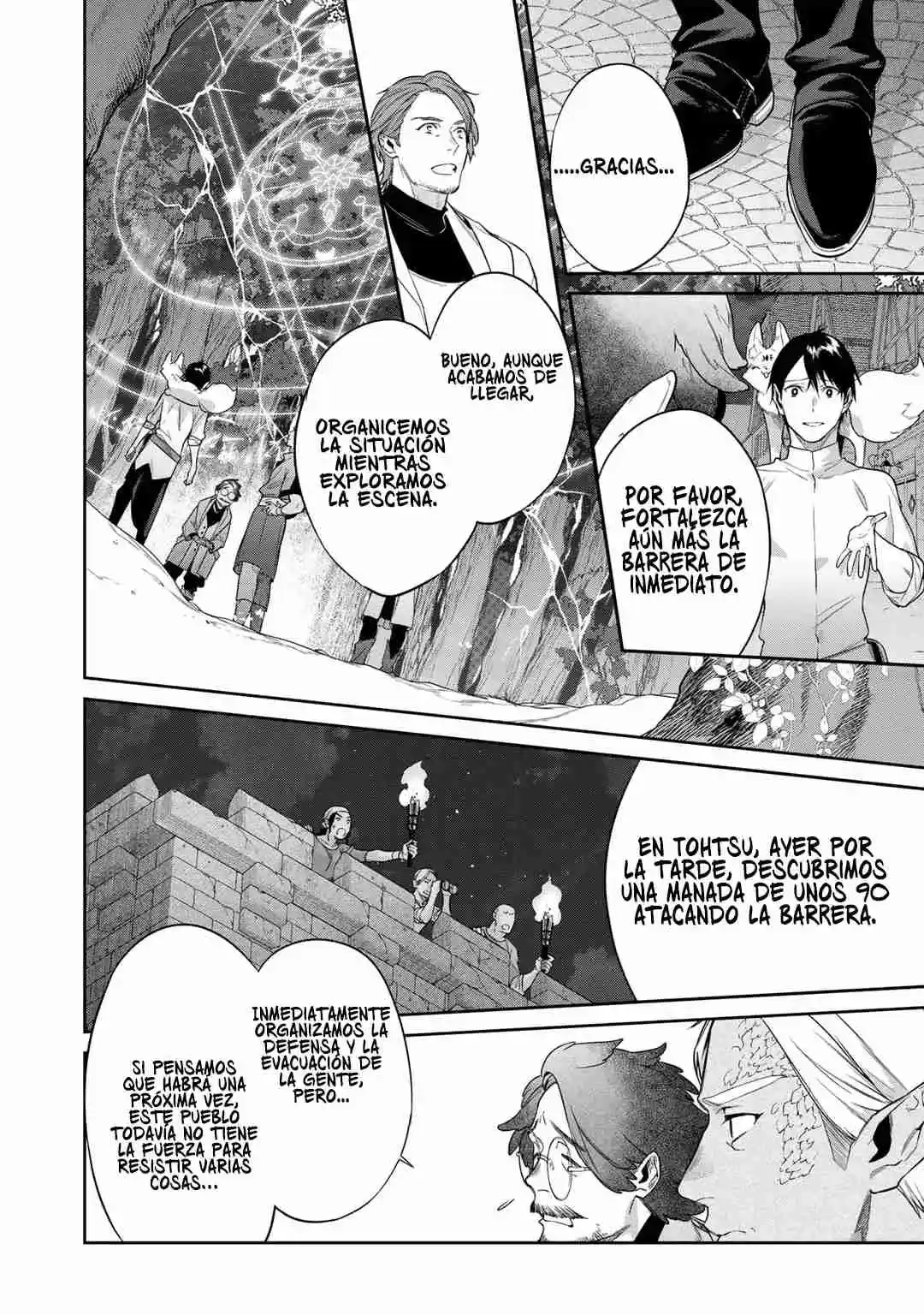 Kekkaishi E No Tensei - Capítulo 44 - Página 6 - LectorTMOo