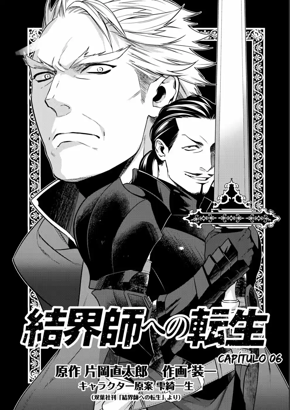 Kekkaishi E No Tensei - Capítulo 6 - Página 2 - LectorTMOo