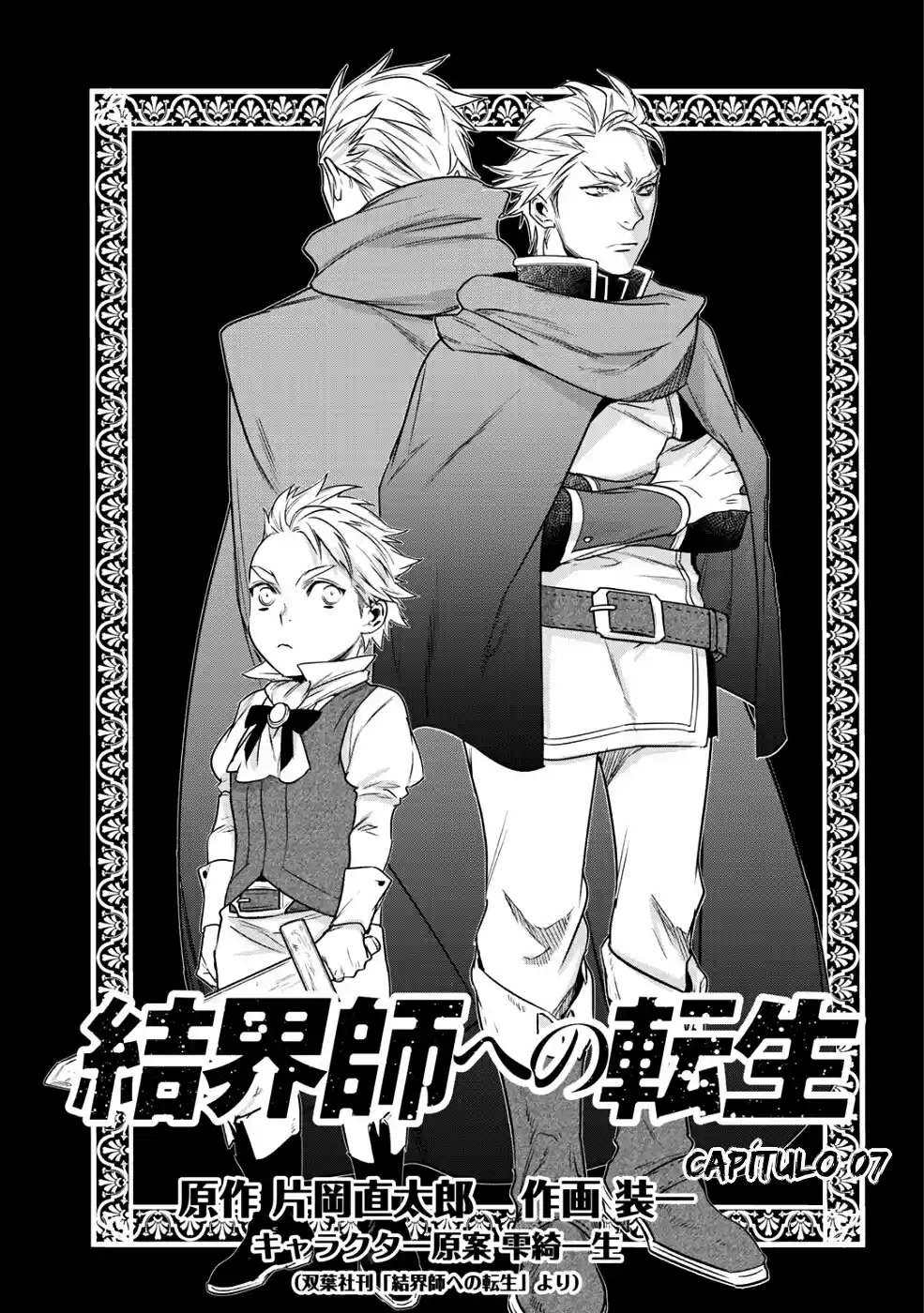 Kekkaishi E No Tensei - Capítulo 7 - Página 2 - LectorTMOo