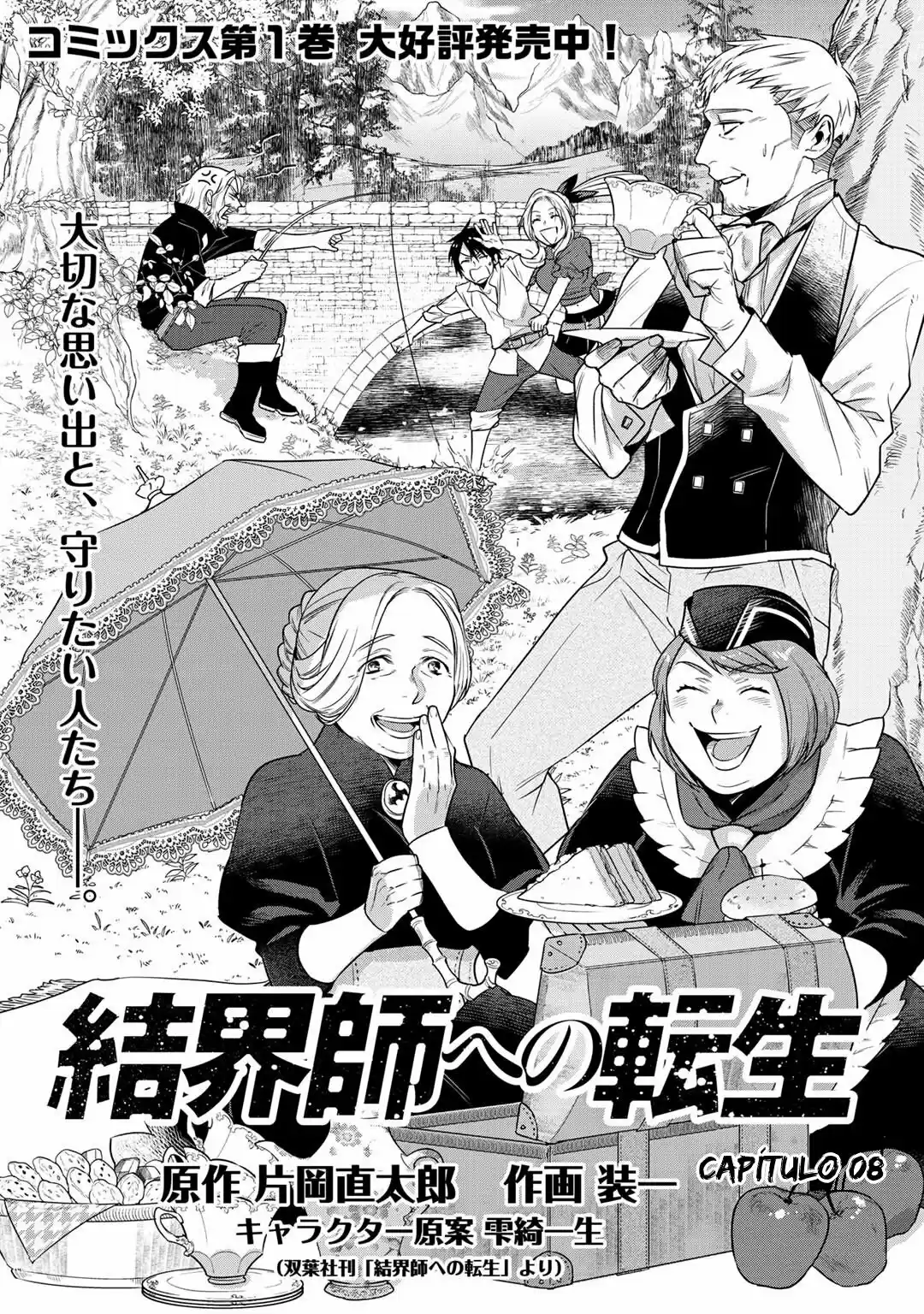 Kekkaishi E No Tensei - Capítulo 8 - Página 2 - LectorTMOo