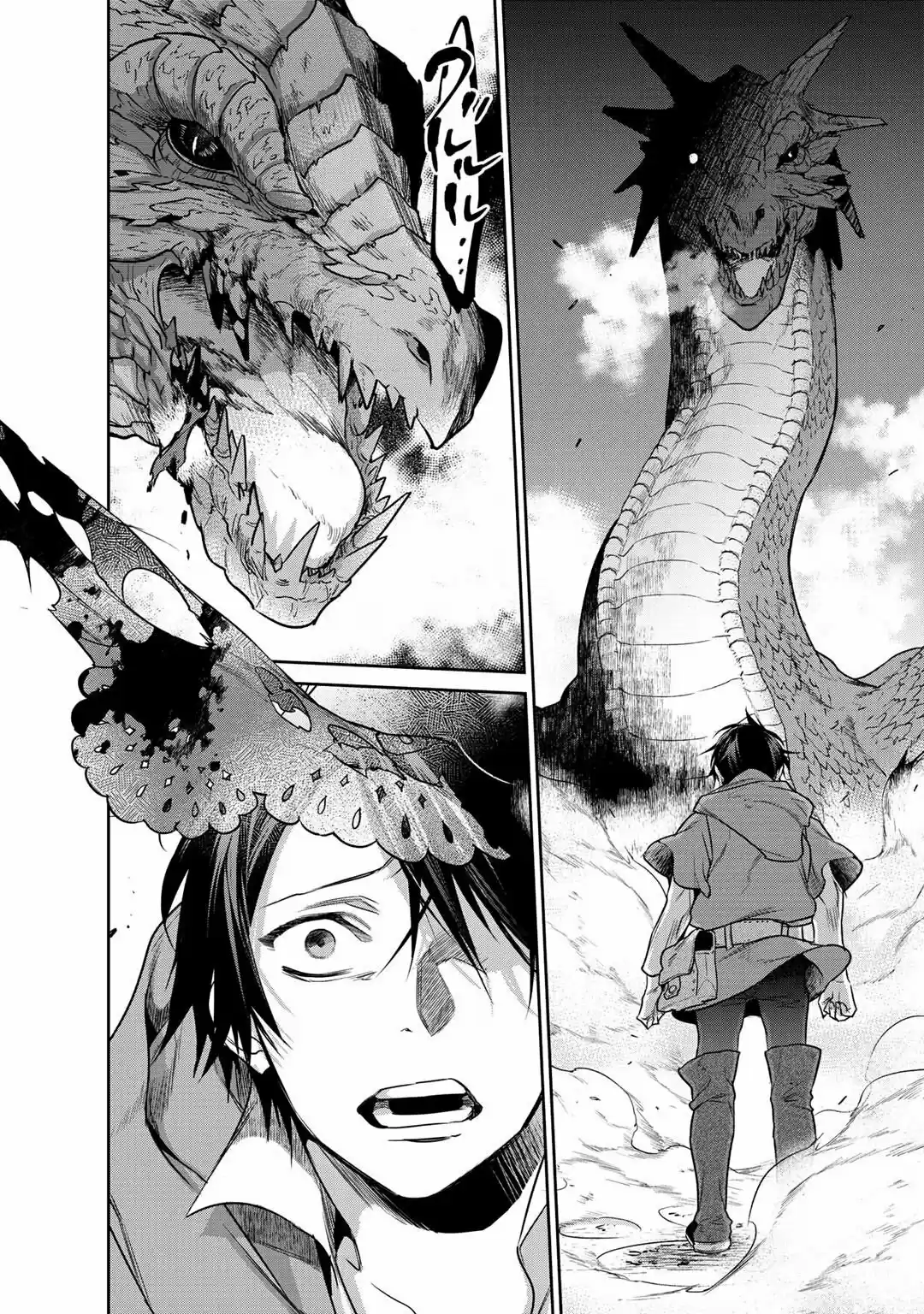 Kekkaishi E No Tensei - Capítulo 8 - Página 19 - LectorTMOo