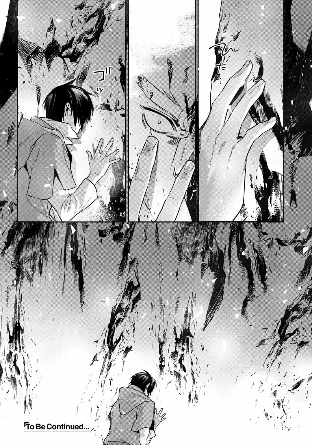 Kekkaishi E No Tensei - Capítulo 8 - Página 33 - LectorTMOo