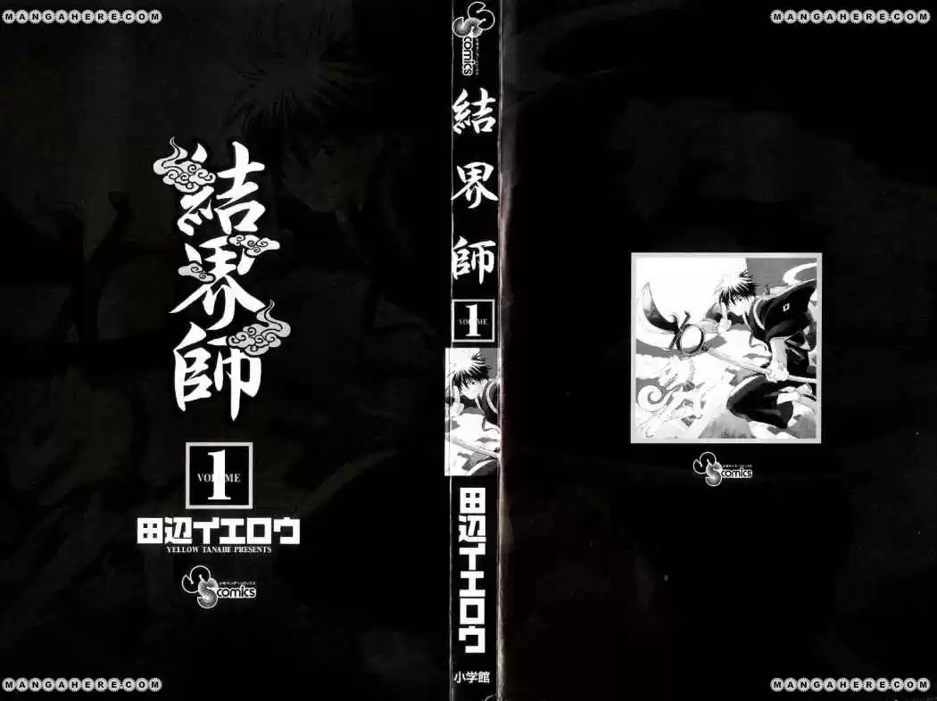 Kekkaishi - Capítulo 1 - Página 2 - LectorTMOo