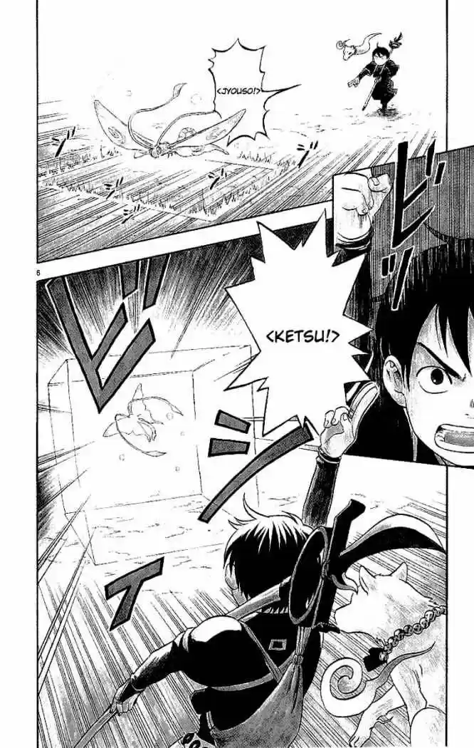 Kekkaishi - Capítulo 1 - Página 8 - LectorTMOo