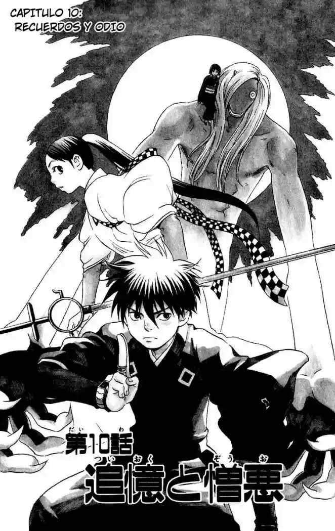 Kekkaishi - Capítulo 10 - Página 1 - LectorTMOo