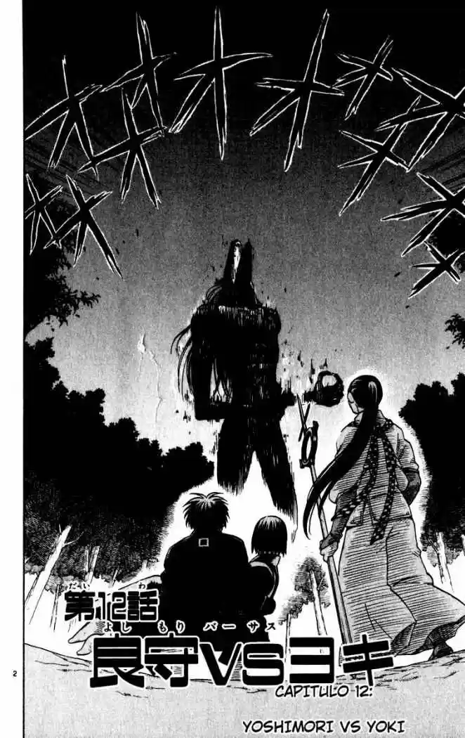 Kekkaishi - Capítulo 12 - Página 2 - LectorTMOo