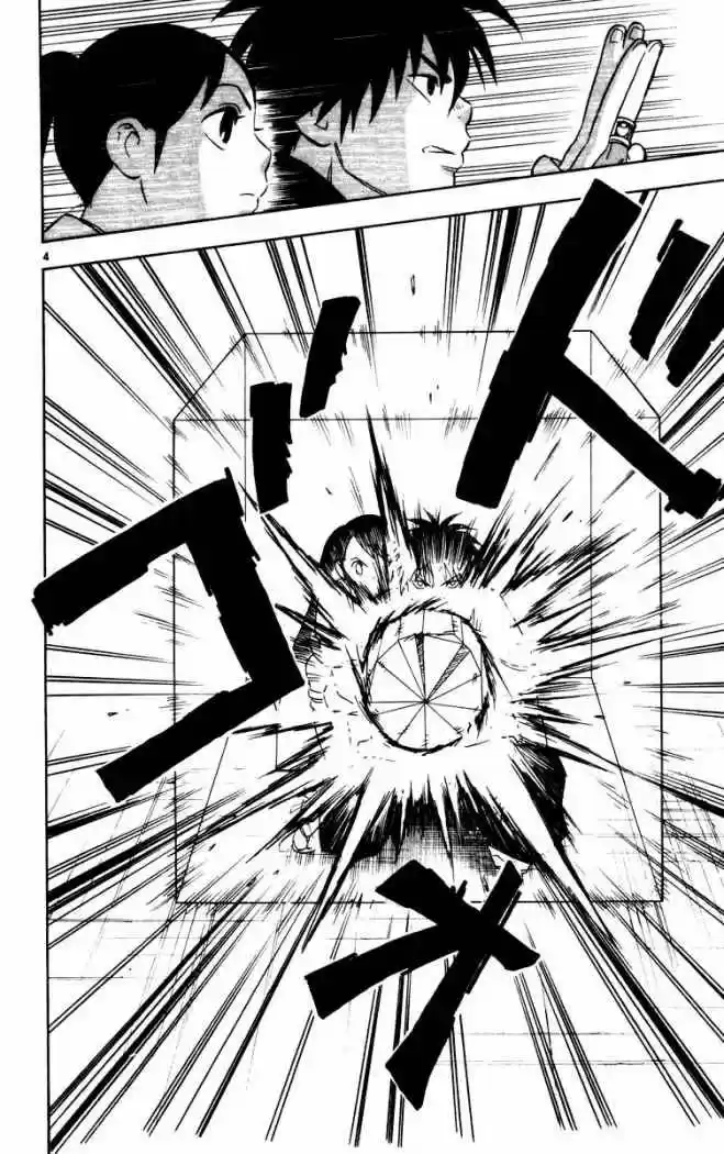 Kekkaishi - Capítulo 19 - Página 4 - LectorTMOo
