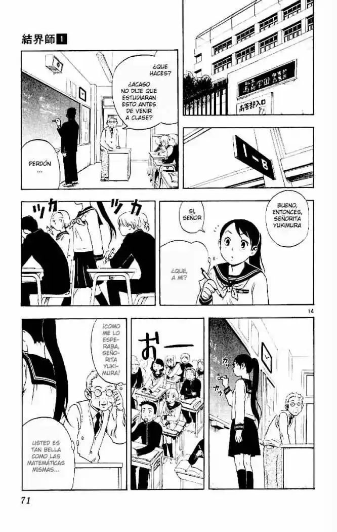 Kekkaishi - Capítulo 2 - Página 14 - LectorTMOo