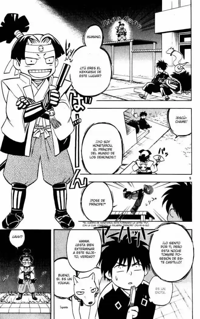 Kekkaishi - Capítulo 20 - Página 5 - LectorTMOo