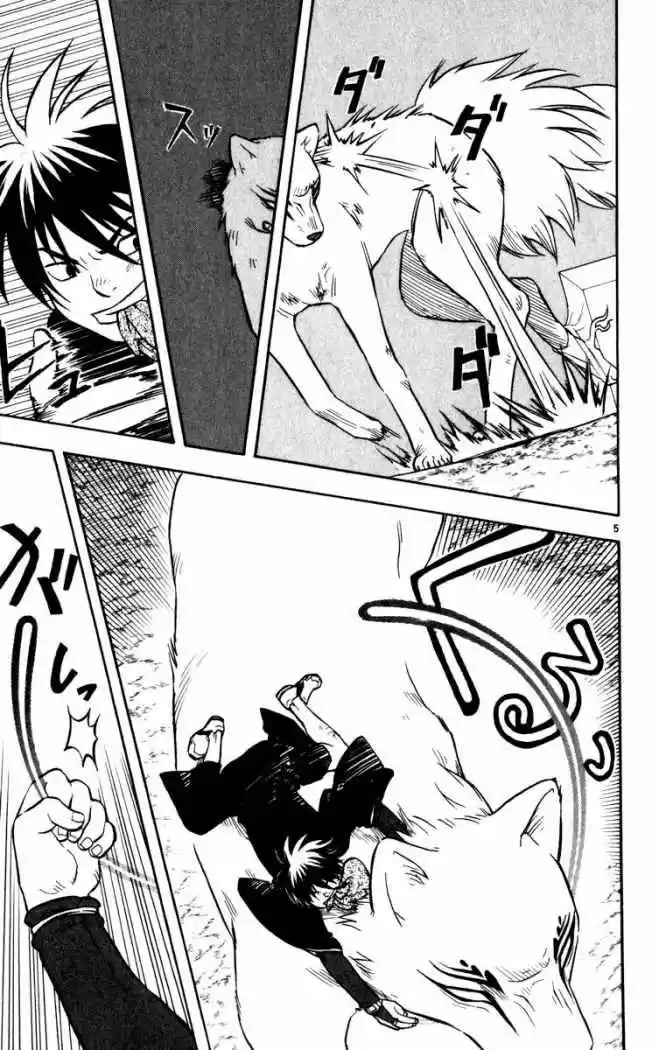 Kekkaishi - Capítulo 25 - Página 4 - LectorTMOo
