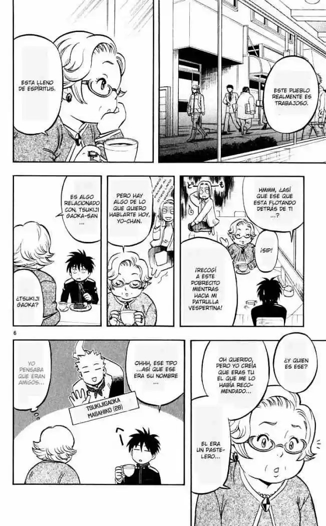 Kekkaishi - Capítulo 27 - Página 10 - LectorTMOo
