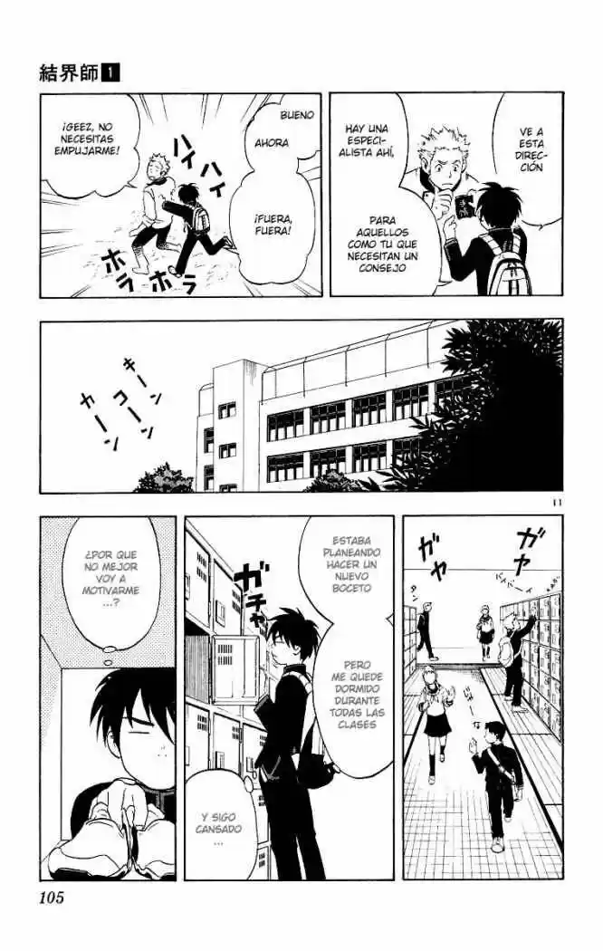 Kekkaishi - Capítulo 3 - Página 11 - LectorTMOo