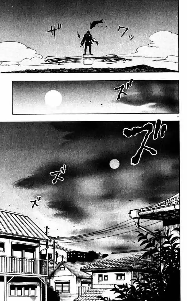 Kekkaishi - Capítulo 35 - Página 7 - LectorTMOo