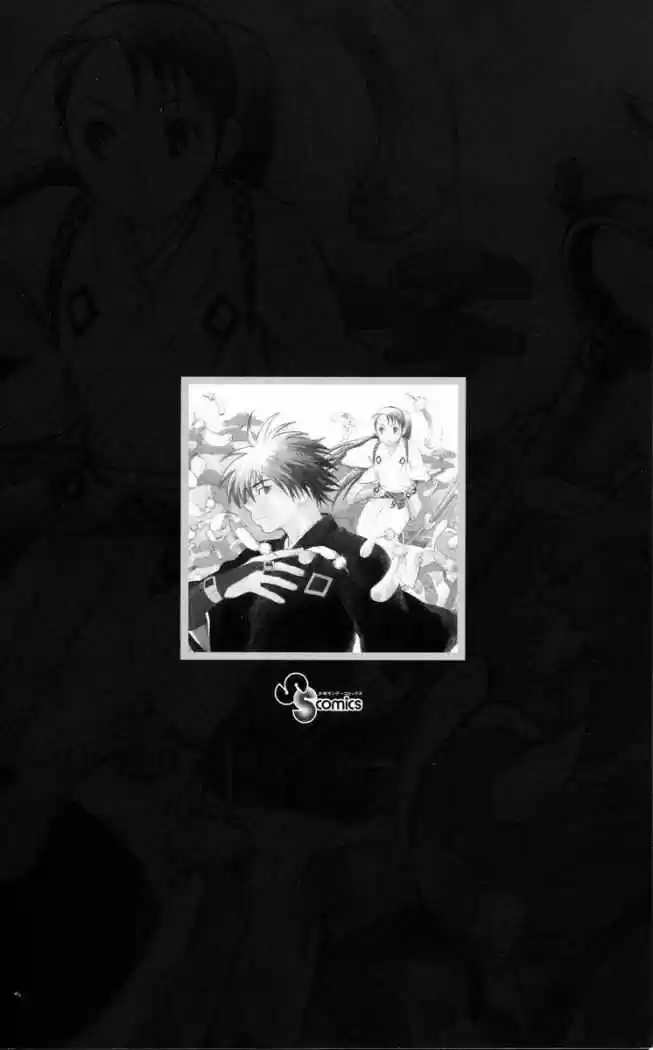 Kekkaishi - Capítulo 36 - Página 3 - LectorTMOo