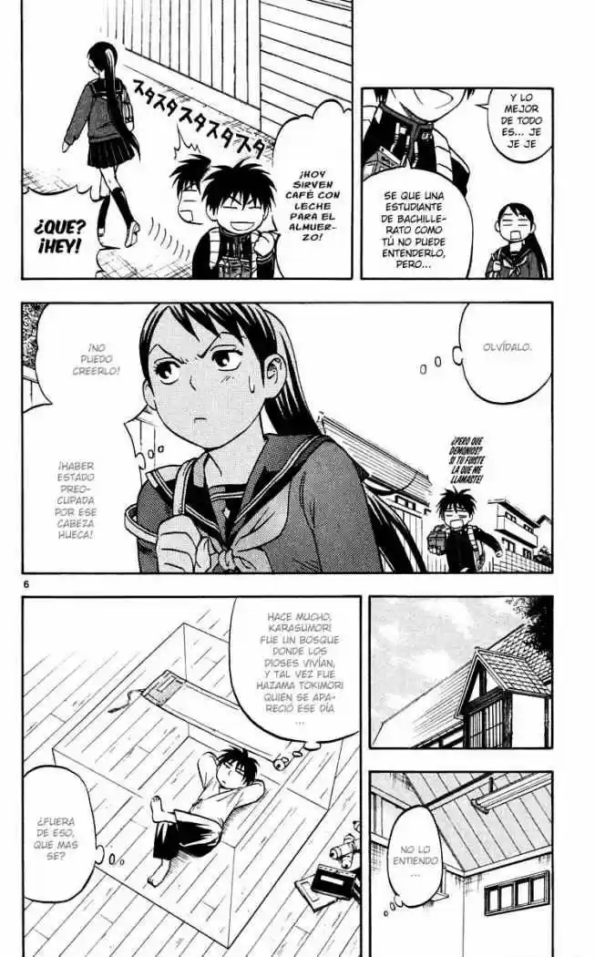 Kekkaishi - Capítulo 42 - Página 7 - LectorTMOo