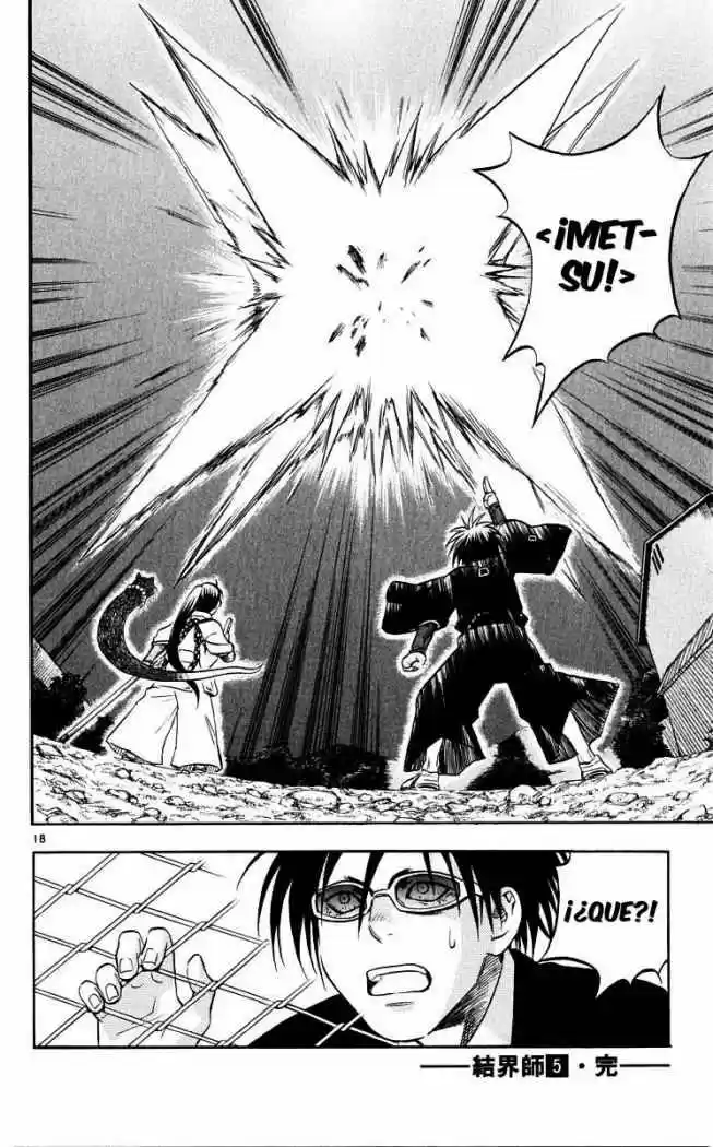 Kekkaishi - Capítulo 45 - Página 17 - LectorTMOo