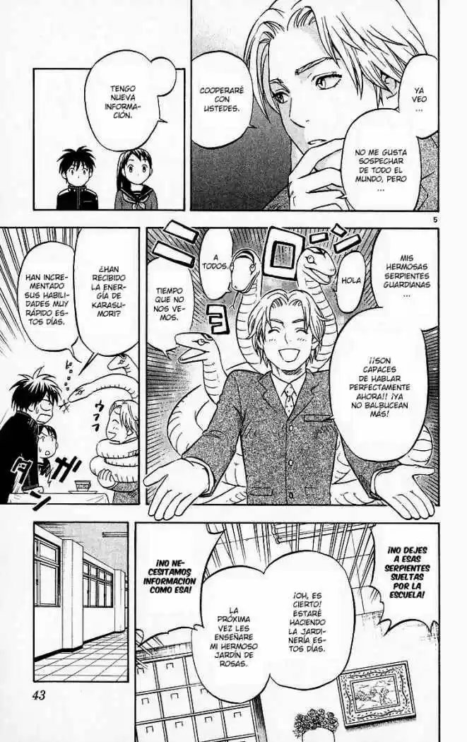 Kekkaishi - Capítulo 48 - Página 5 - LectorTMOo