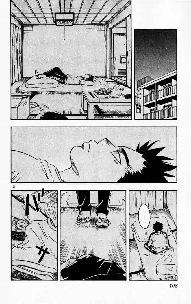 Kekkaishi - Capítulo 51 - Página 12 - LectorTMOo
