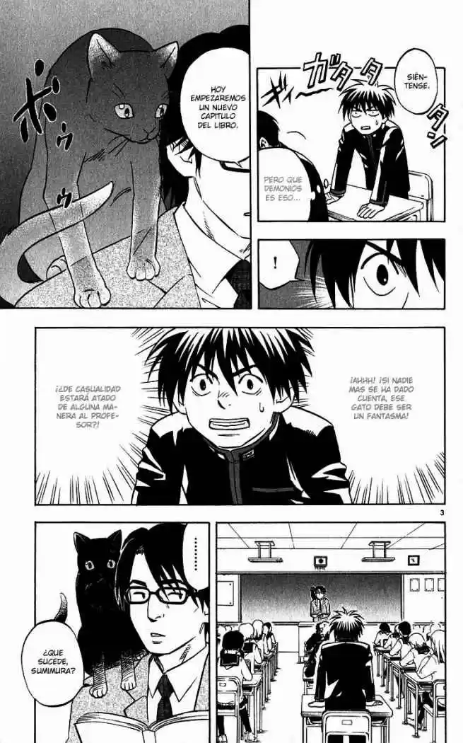 Kekkaishi - Capítulo 56 - Página 7 - LectorTMOo