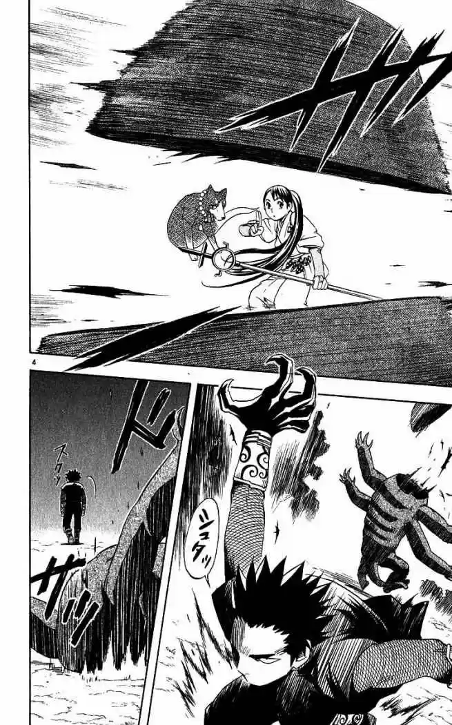 Kekkaishi - Capítulo 57 - Página 4 - LectorTMOo