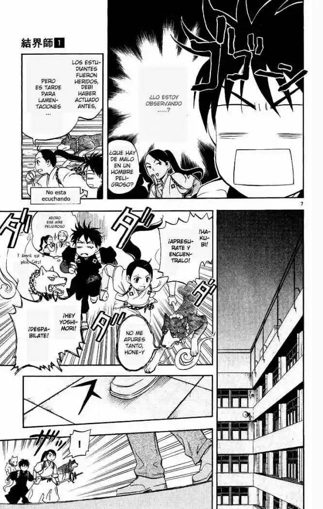 Kekkaishi - Capítulo 6 - Página 7 - LectorTMOo