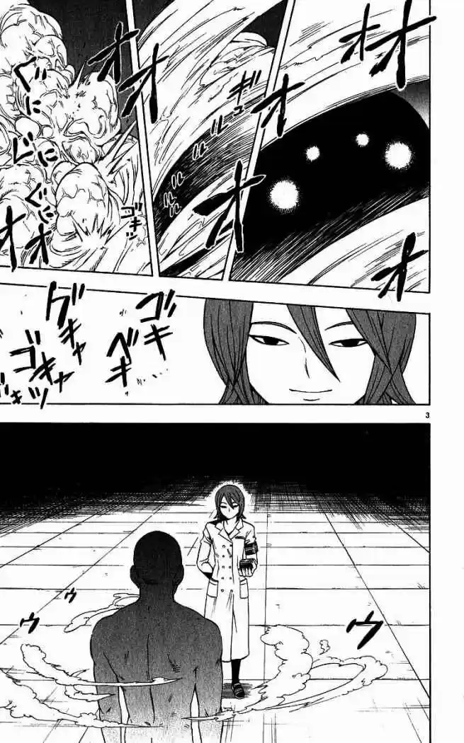 Kekkaishi - Capítulo 63 - Página 3 - LectorTMOo