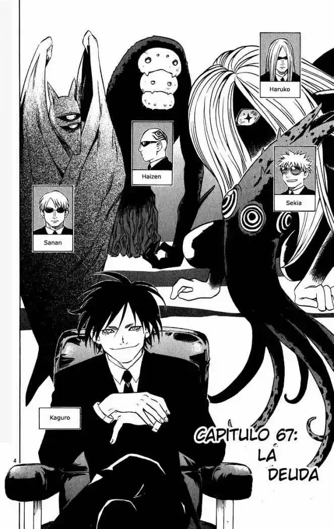 Kekkaishi - Capítulo 67 - Página 1 - LectorTMOo